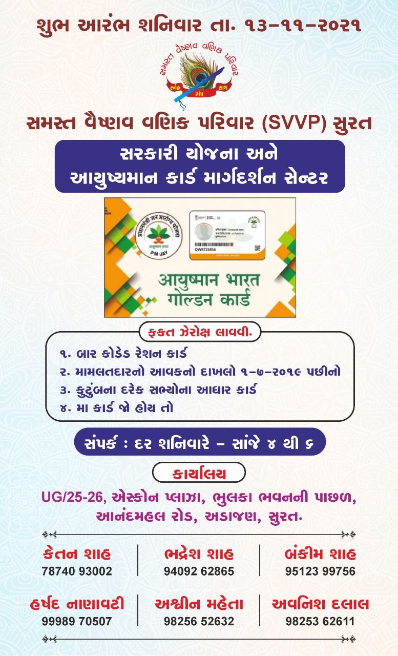Latest News